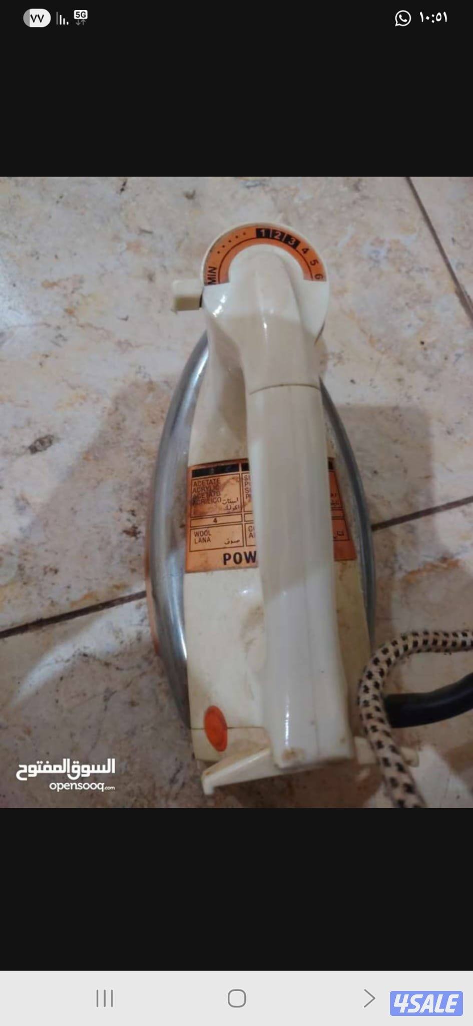 للبيع غسالة وثلاجه و....8