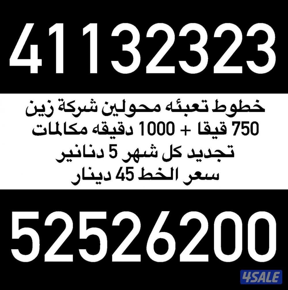 انظر الصور1