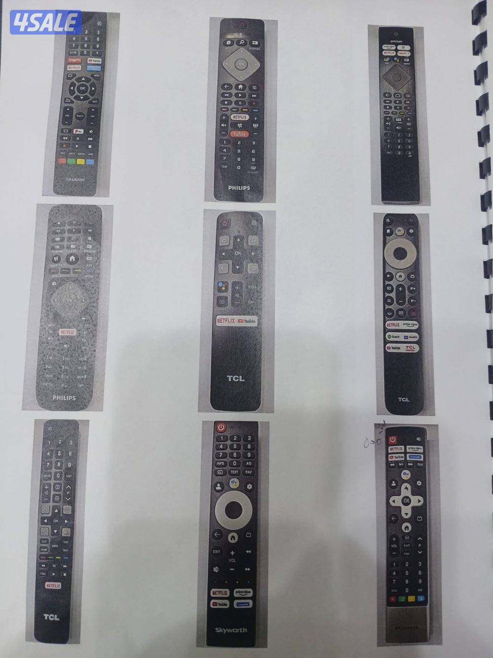 رموتات تلفزيون2