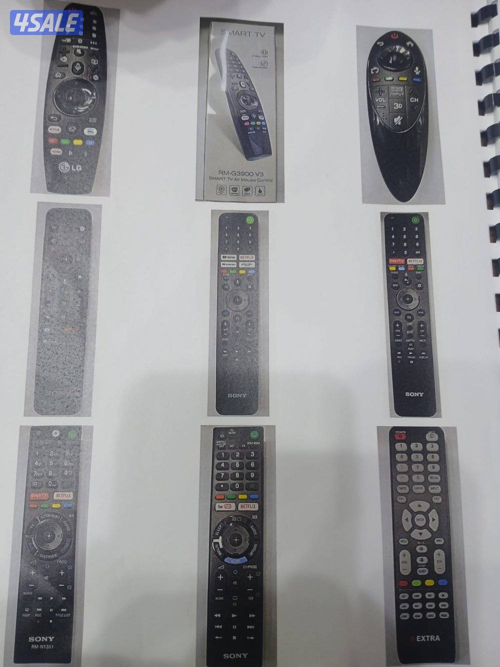 رموتات تلفزيون5