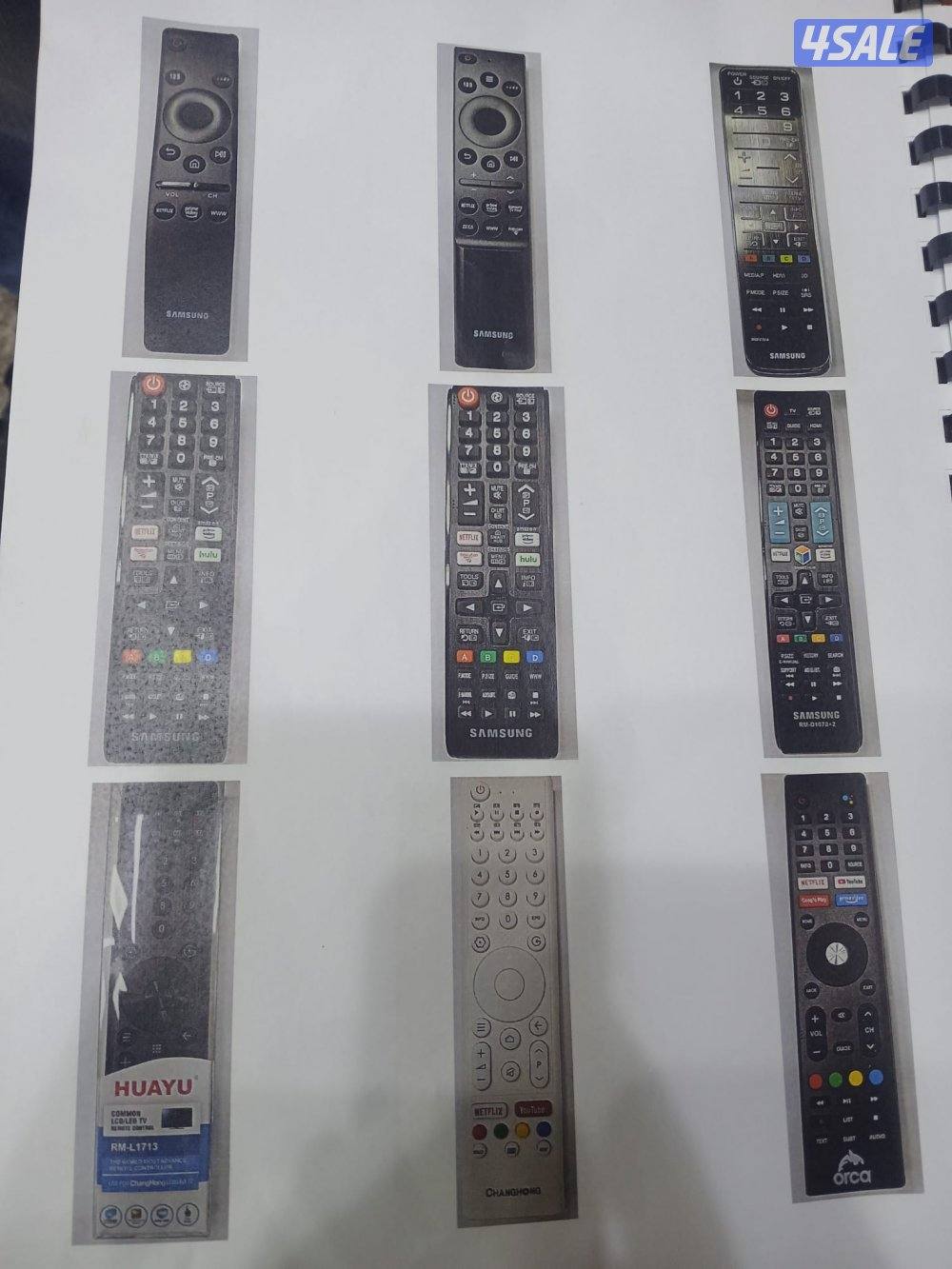 رموتات تلفزيون7