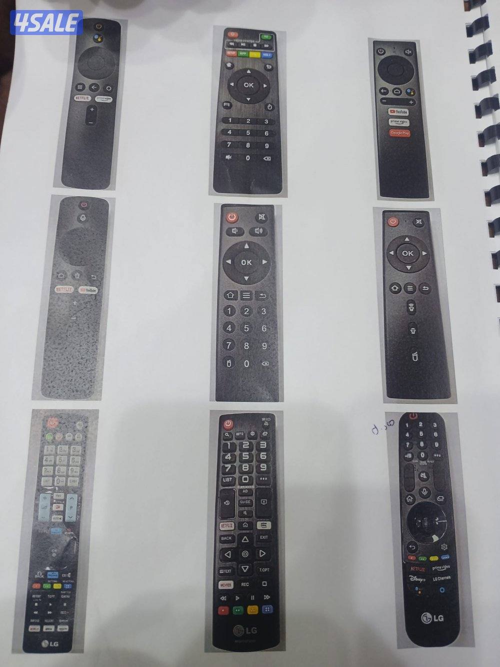 رموتات تلفزيون9