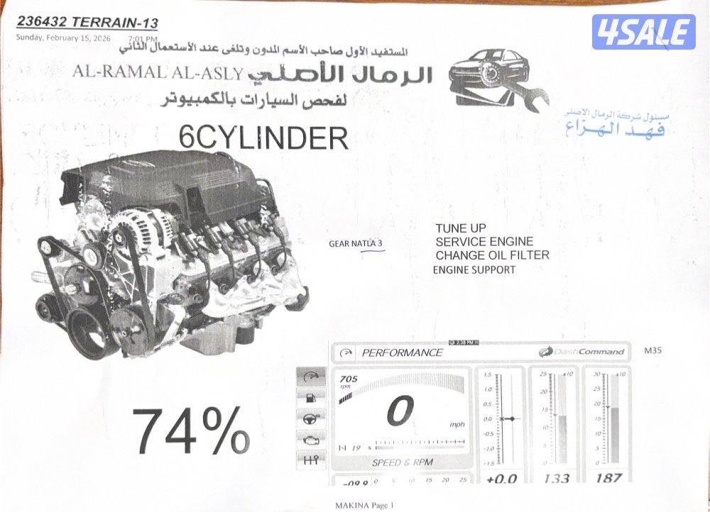 للبيع جي ام سي  تيرين ٢٠١٣6