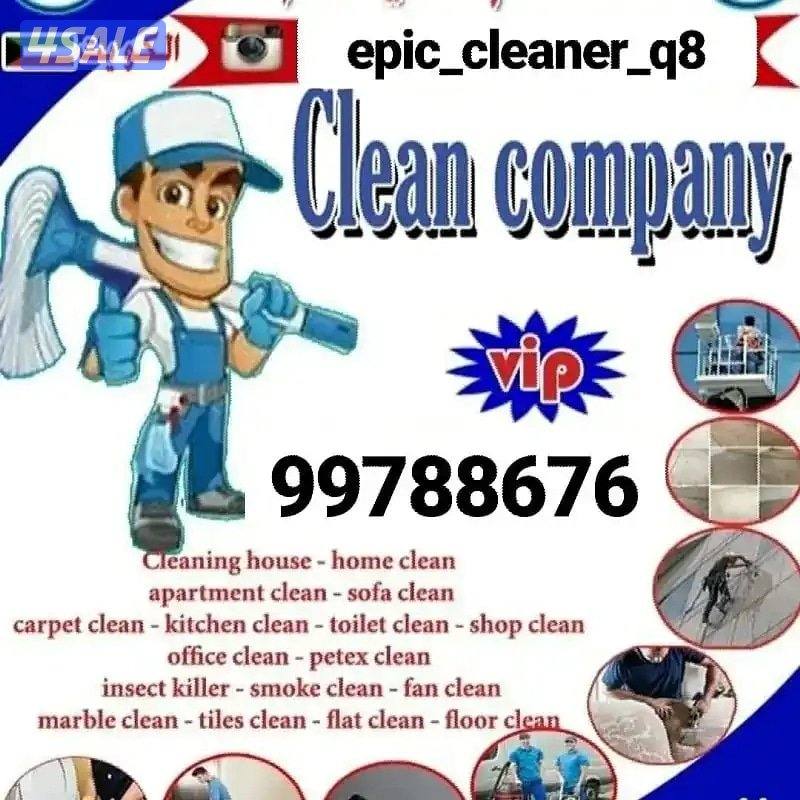 غسيل بالشامبو - تنظيف ناشف - غسيل سجاد برادي - اثاث - كنفات - شقق اميك5