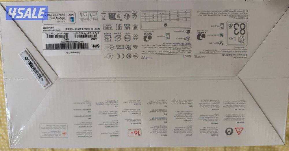 Drone DJI Mavic pro 4 new درون دي جي اي مافيك برو ٥ جديدة بالكرتون1