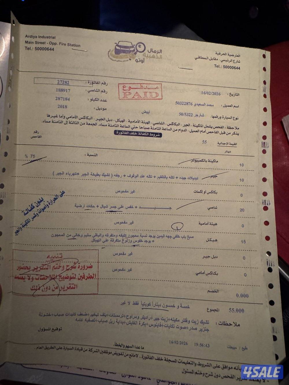 ٦ سلندر الفل كامله شاشه كبيره وفتحه ماشيه ٢٨٧ الف6