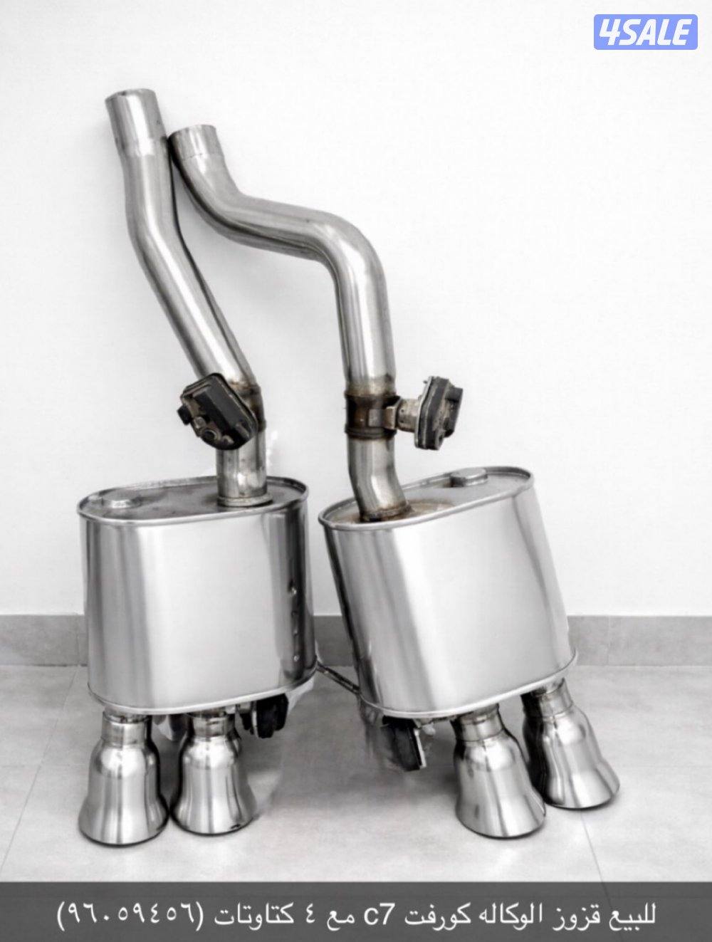 للبيع قزوز كورفيت c70