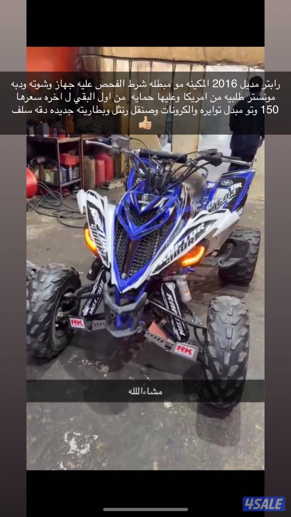 شرط الفحص 20160