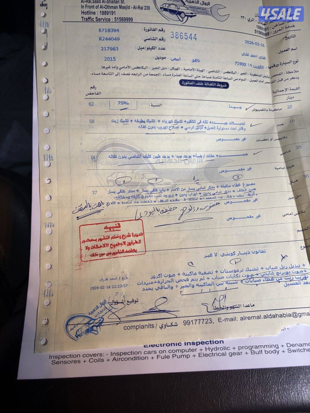 تاهو LTZ اعلى فئه دبل جير شرط الفحص وشرط يعطيك جيد4