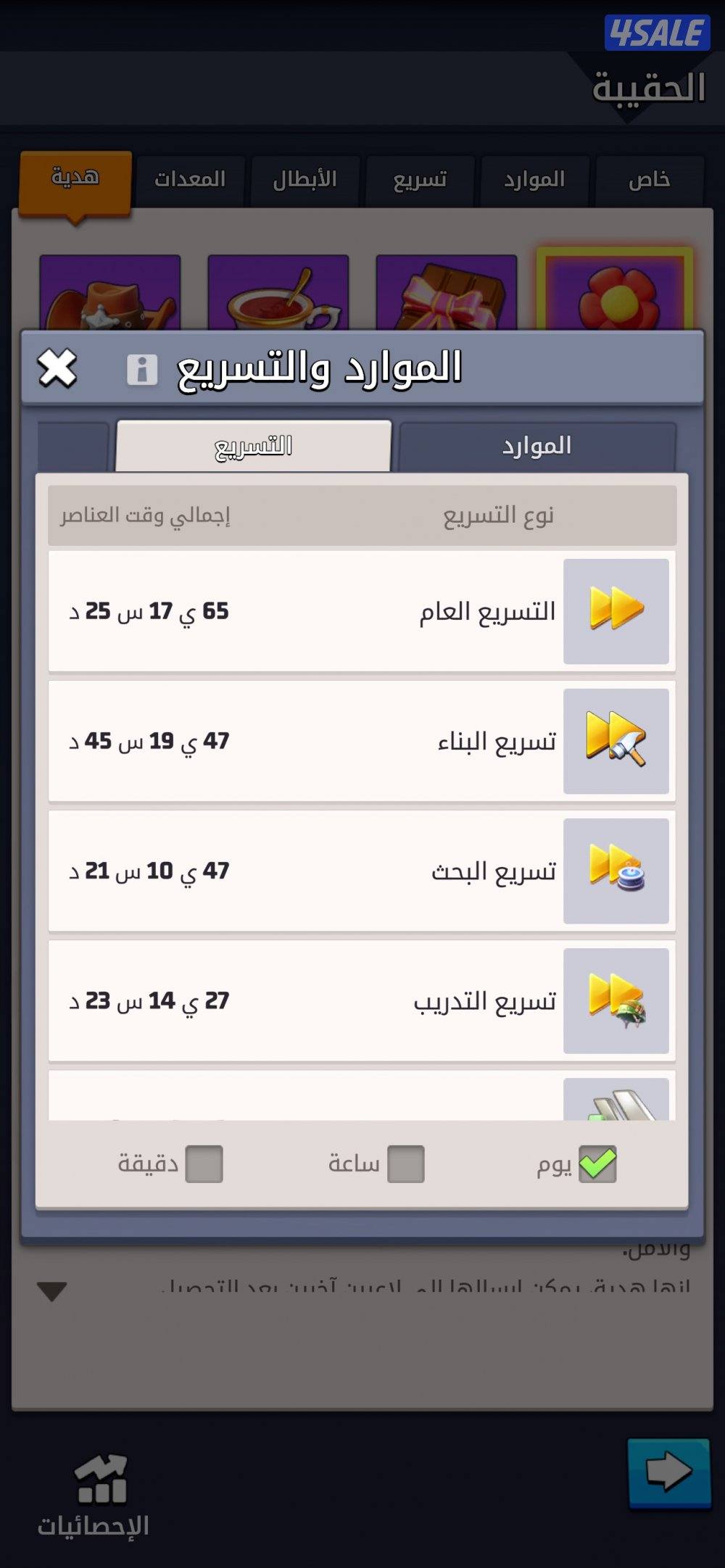 الحرب الاخيرة لفل 352