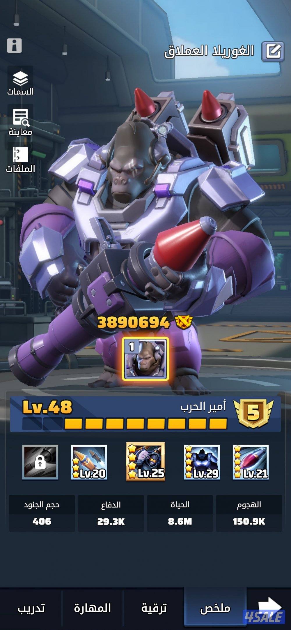 الحرب الاخيرة لفل 3510