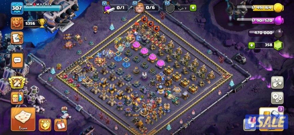 حساب كلاش اوف كلانس من النوادر0