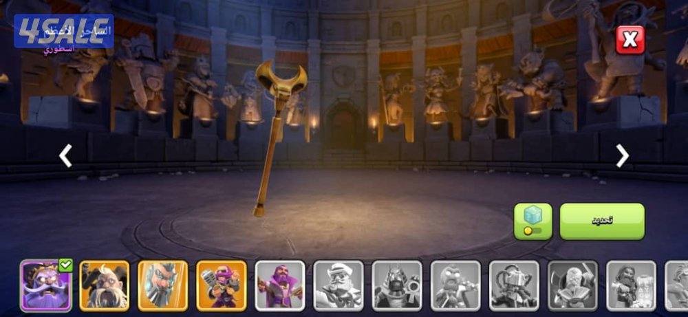 حساب كلاش اوف كلانس من النوادر12