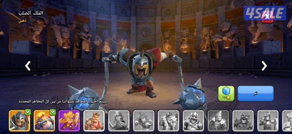 حساب كلاش اوف كلانس من النوادر14