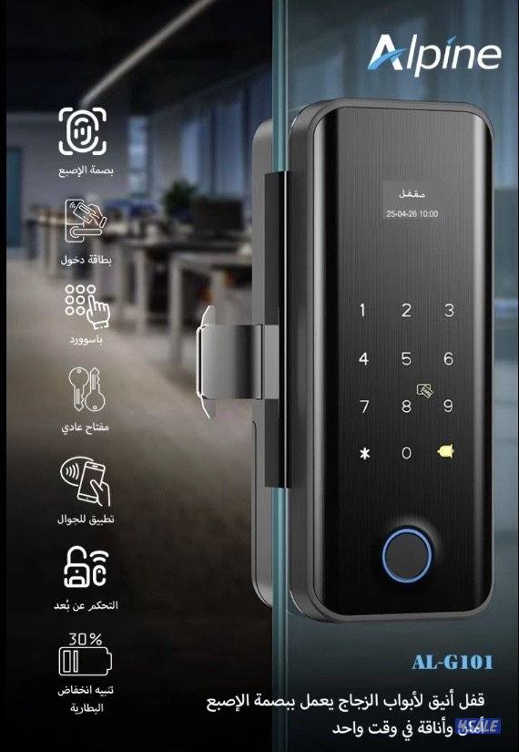 #اقفال_الكترونية #فني_اقفال_الكترونية #اقفال_سمارت1
