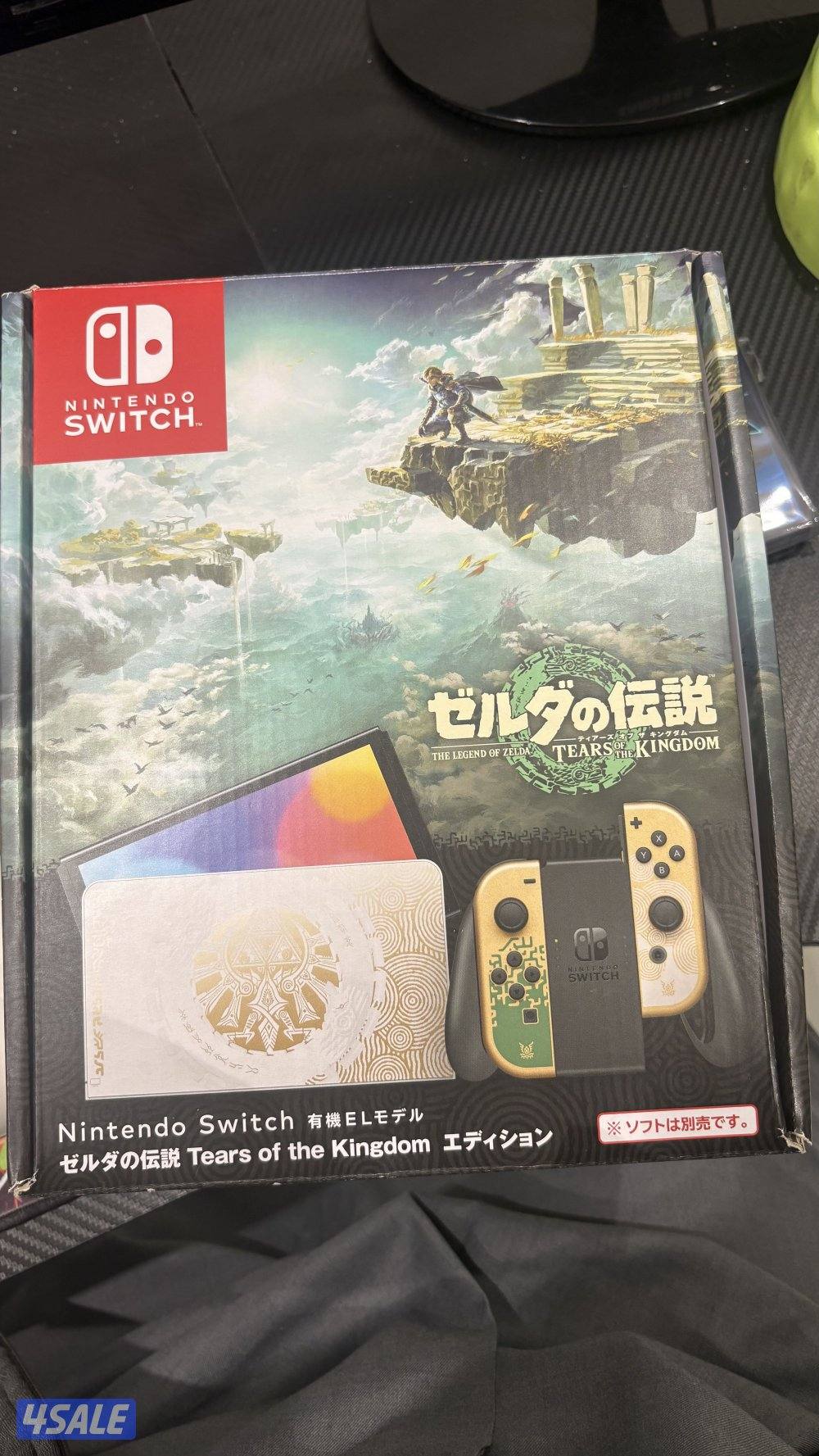 Switch oled zelda edition0