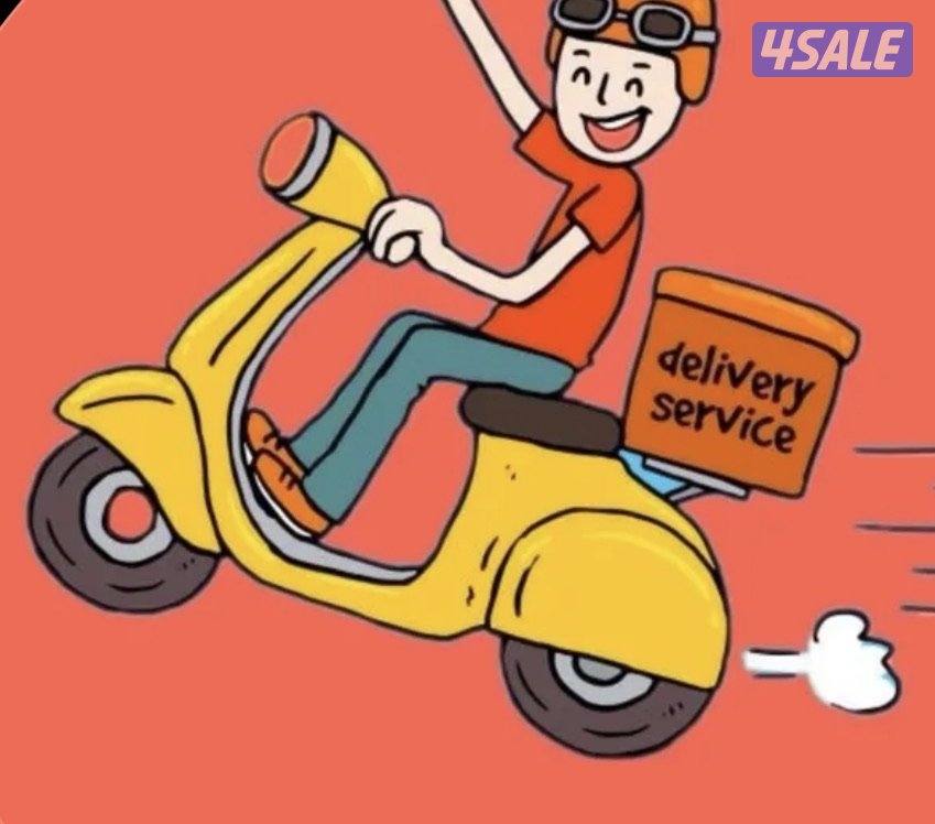 مندوب توصيل جميع مناطق الكويت اسرع خدمة 240