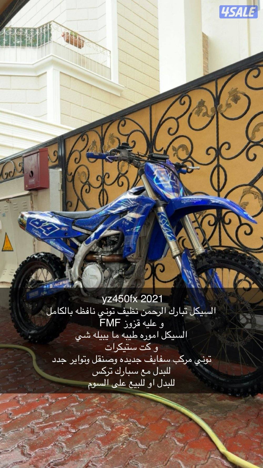 للبيع سيكل0