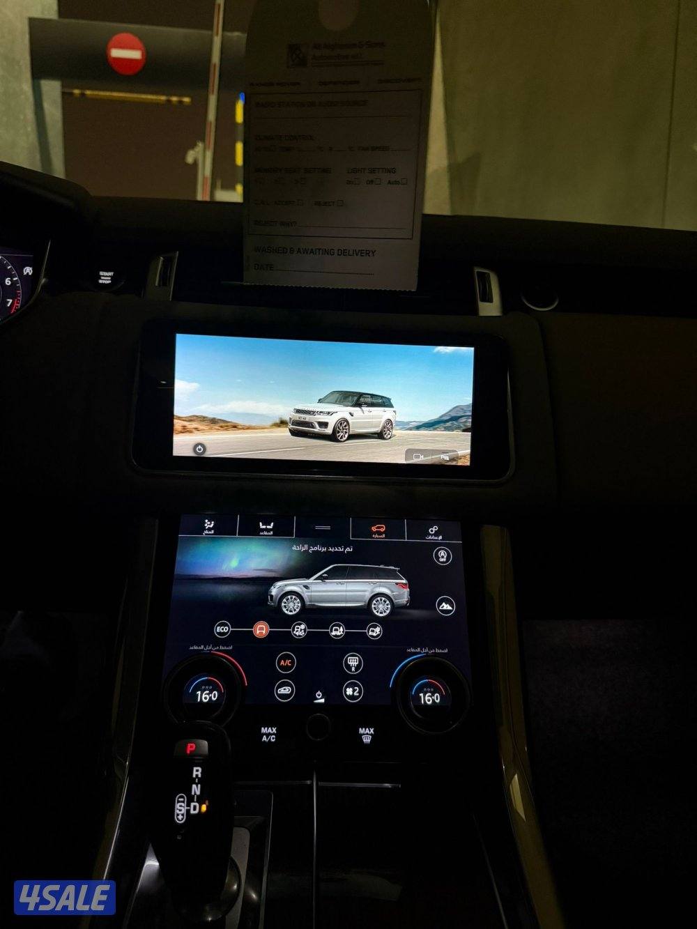 رنج سبورت 2019الغانم11