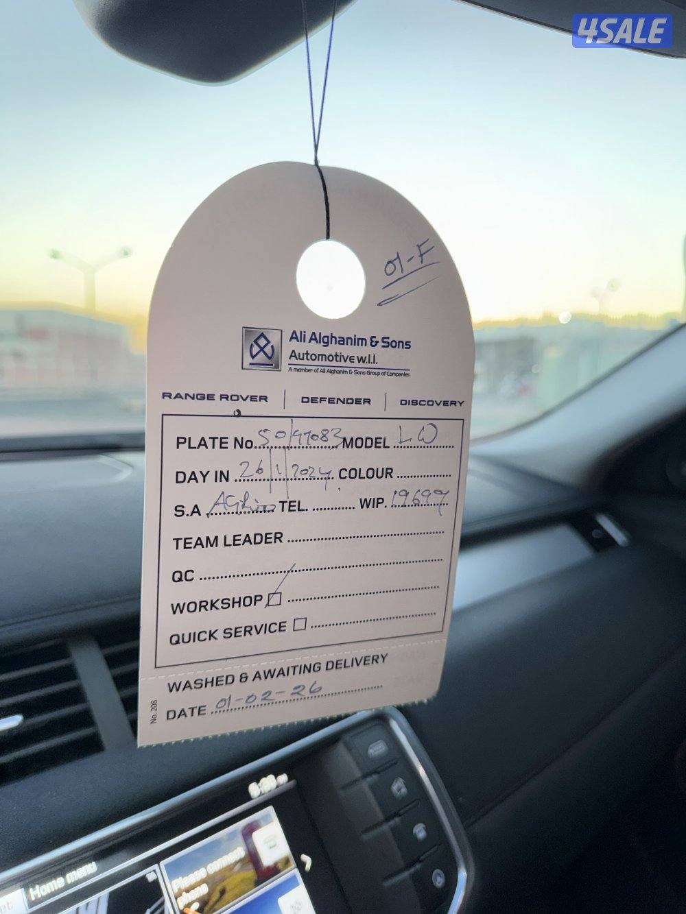 Range rover Evoque Prestige اعلى فئة9