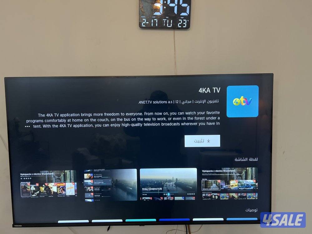 تلفزيون توشيبا سمارت 4k استعمال خفيف 55 بوصا يوجد به رسيفر داخلي1
