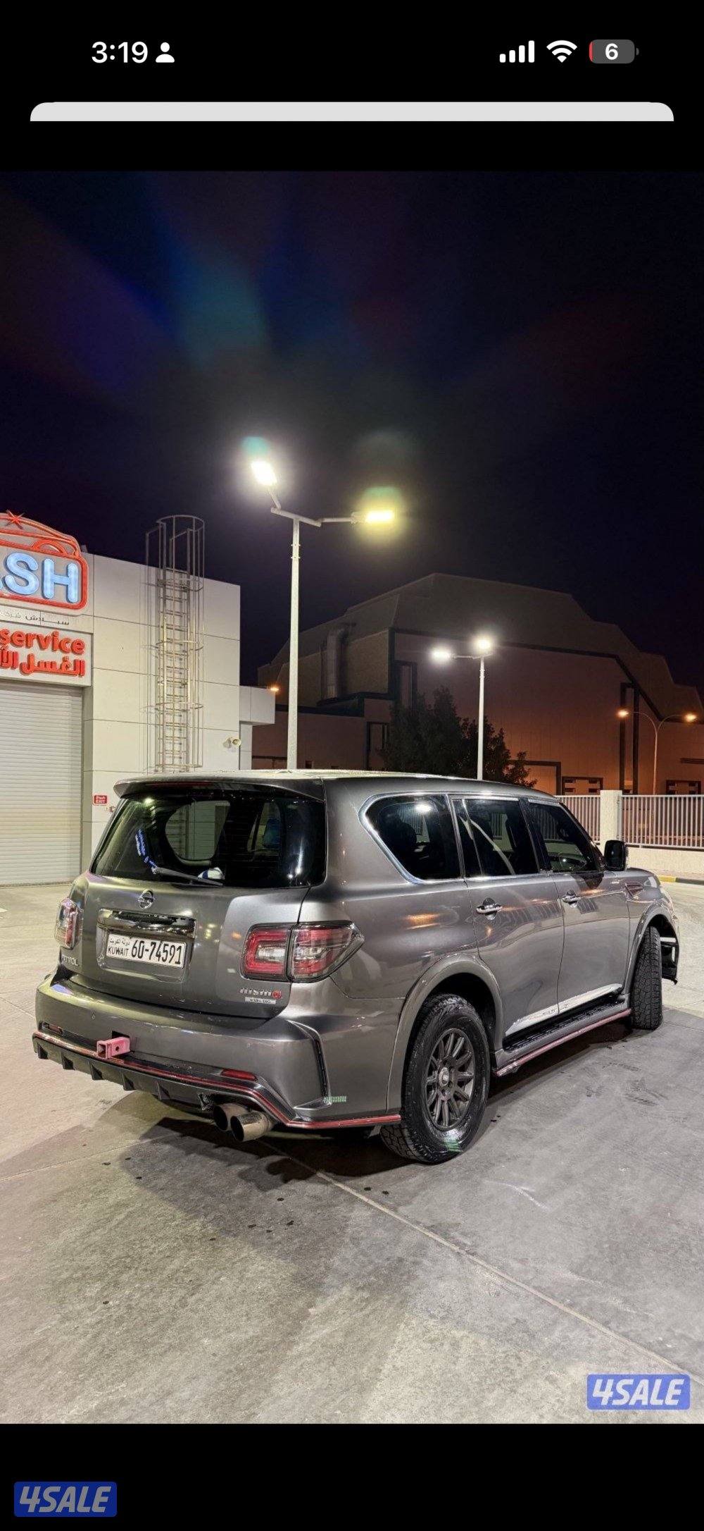 للبيع باترول  20142