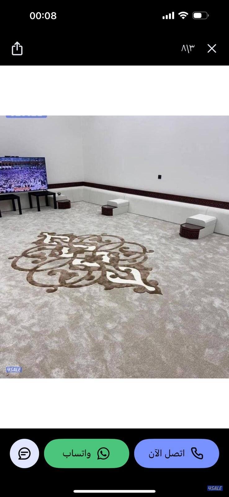 سجاد قص ✂️ مساند ظهر ..جلسات ثيل صناعي باركيه تركيب0