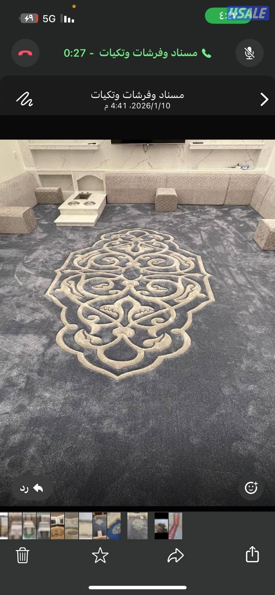 سجاد قص ✂️ مساند ظهر ..جلسات ثيل صناعي باركيه تركيب9