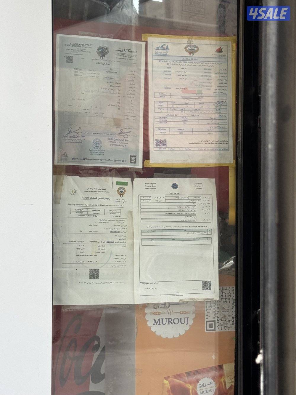 للبيع بقالة بحولي2