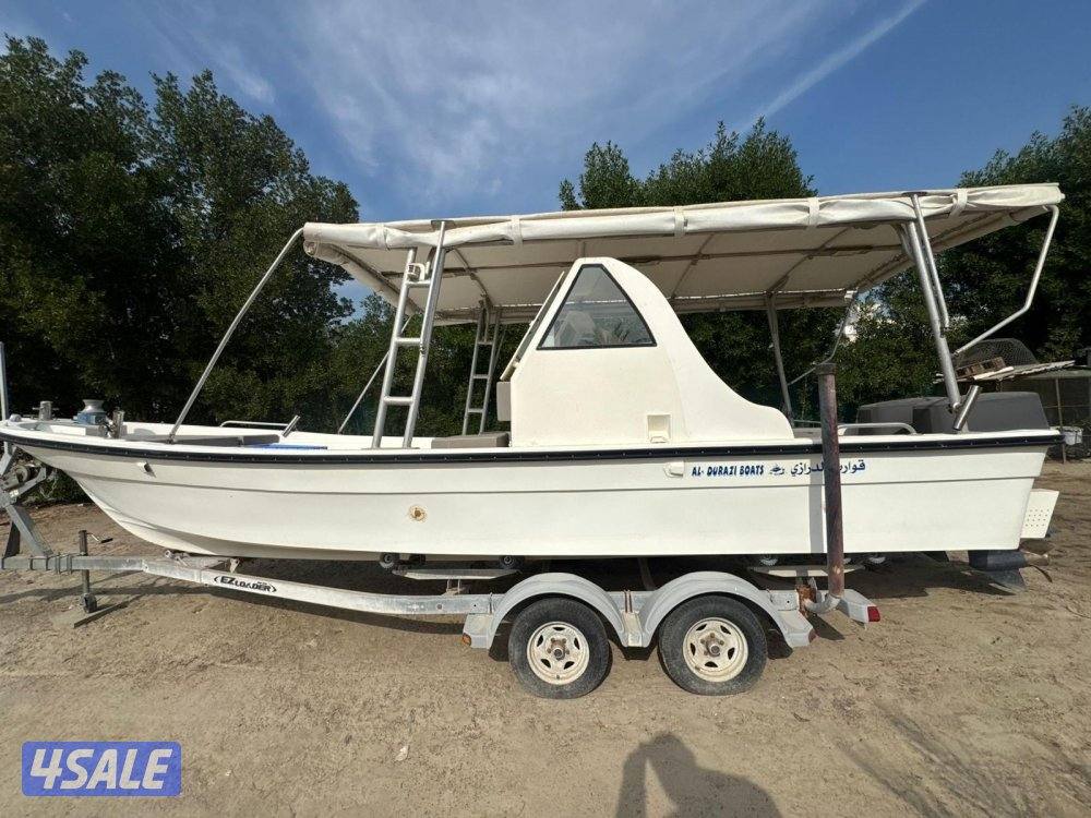 درازي 25 قدم 20131