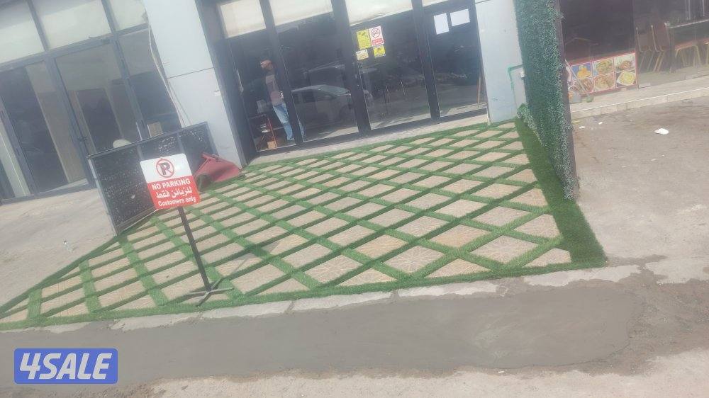 امغره صناعيه0