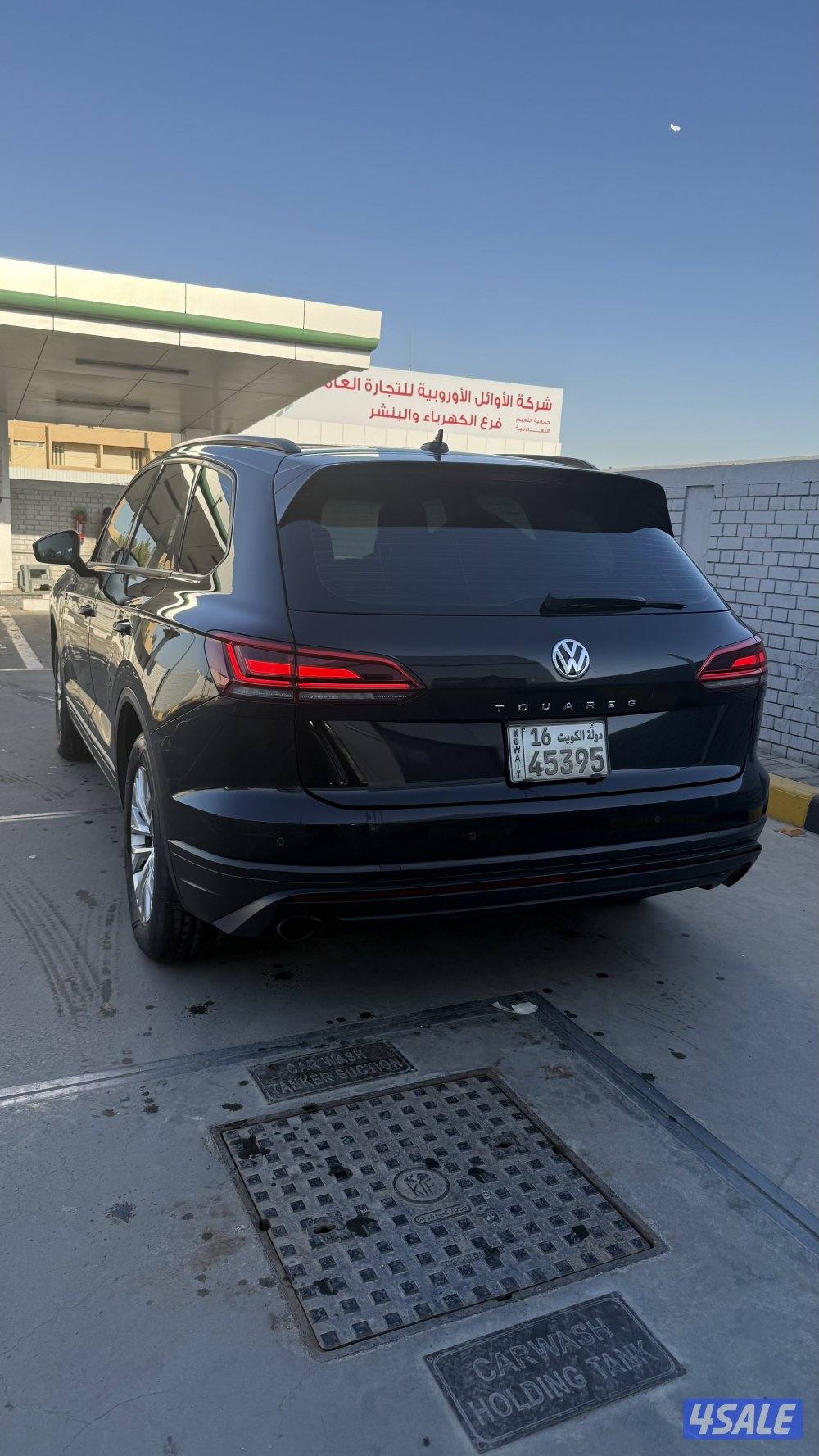 بيعه سريعه طوارق 20192