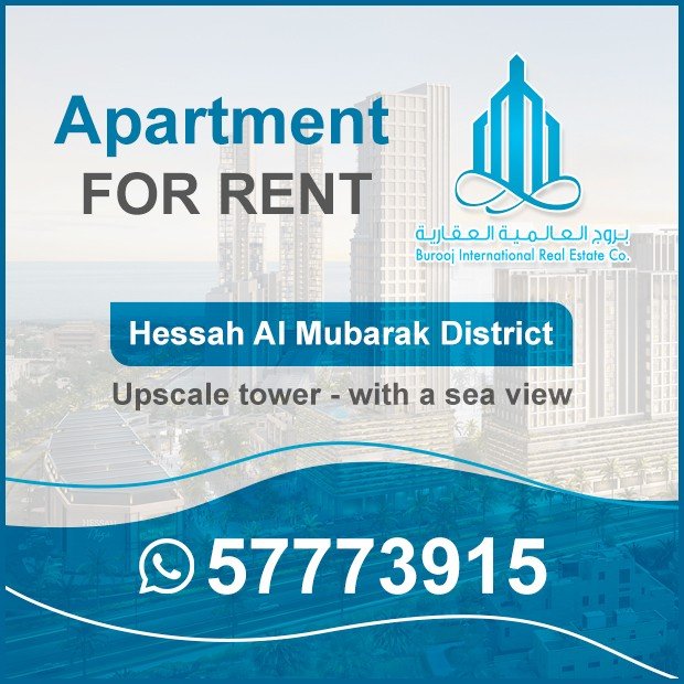 بروج / مشترك بحث0