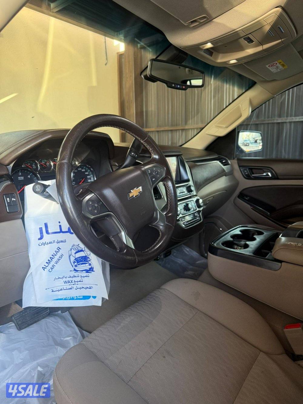 تاهو كروم اديشن5