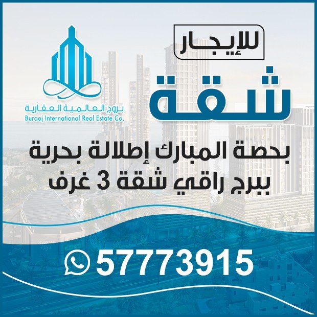 بروج / مشترك بحث1