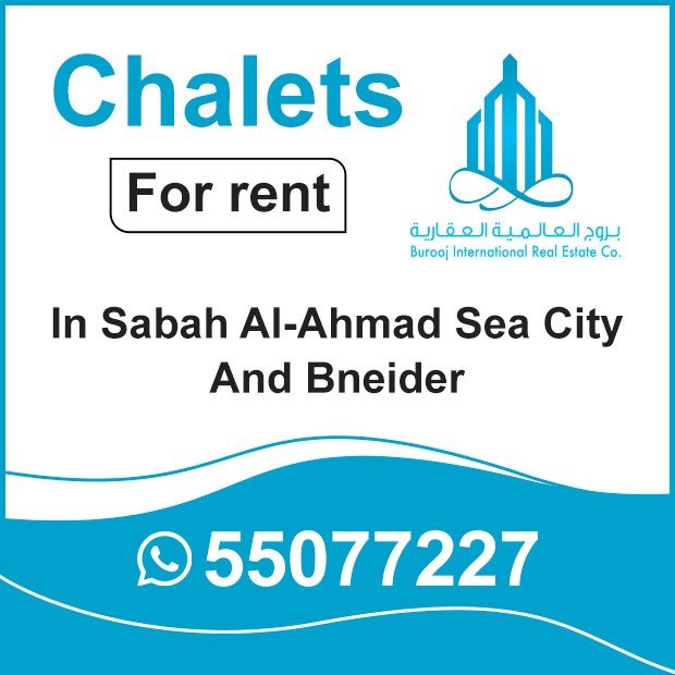 بروج / مشترك بحث0