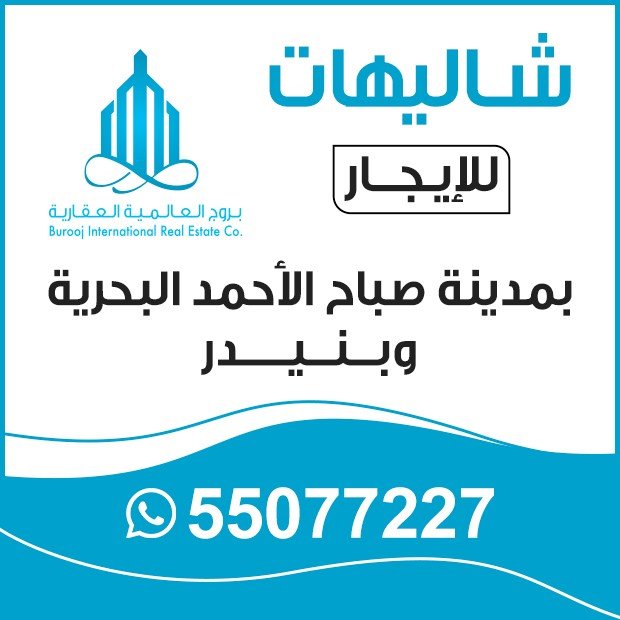 بروج / مشترك بحث1