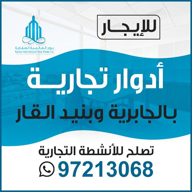 بروج / مشترك بحث1