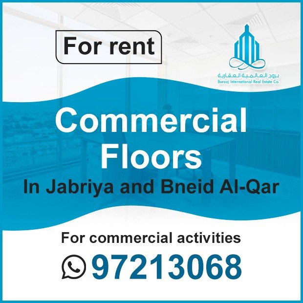 بروج / مشترك بحث0