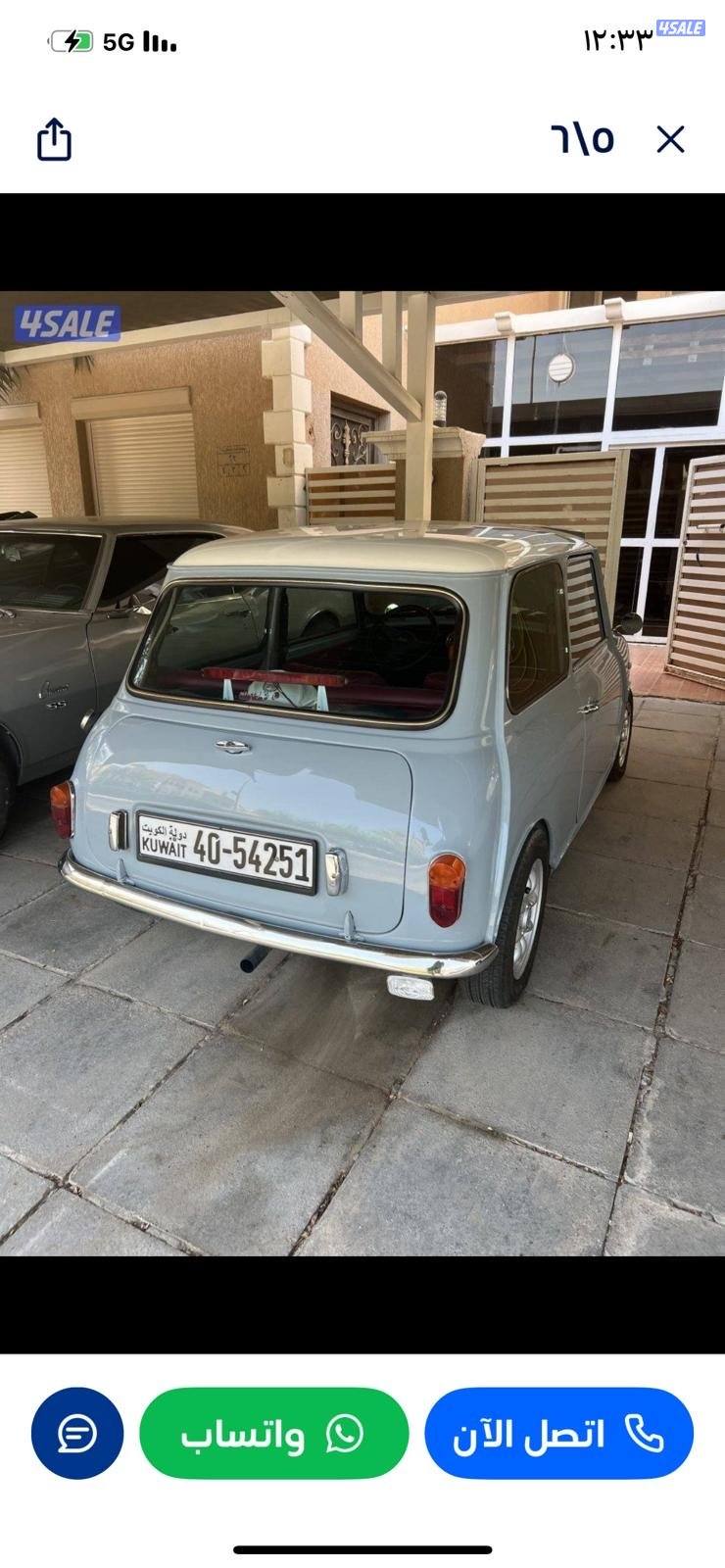 البيع ميني اس اصليه مجدده بالكامل6