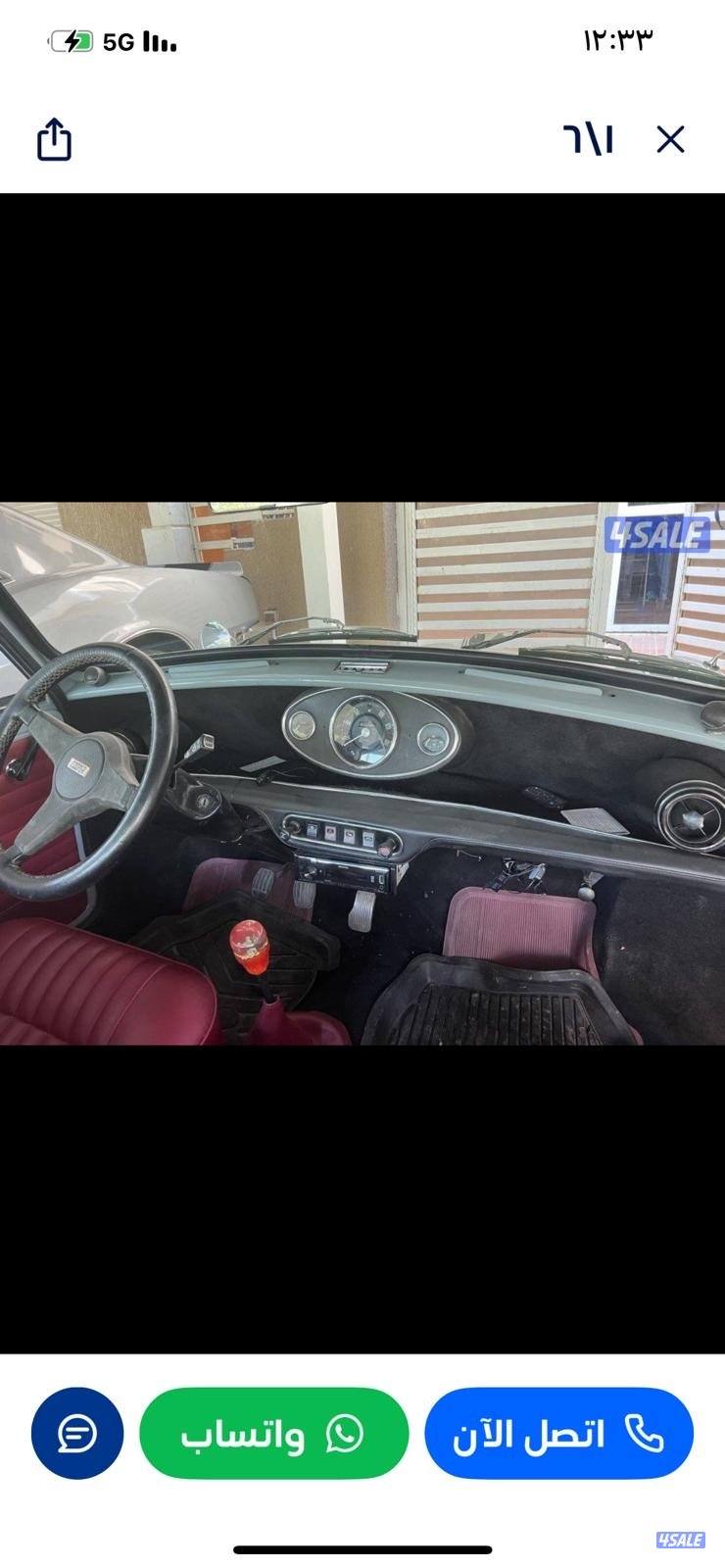 البيع ميني اس اصليه مجدده بالكامل7