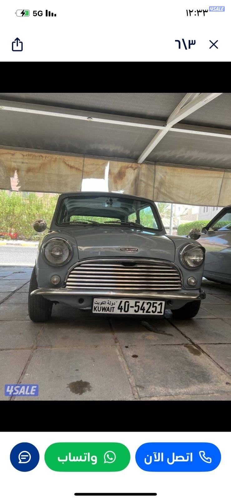 البيع ميني اس اصليه مجدده بالكامل8