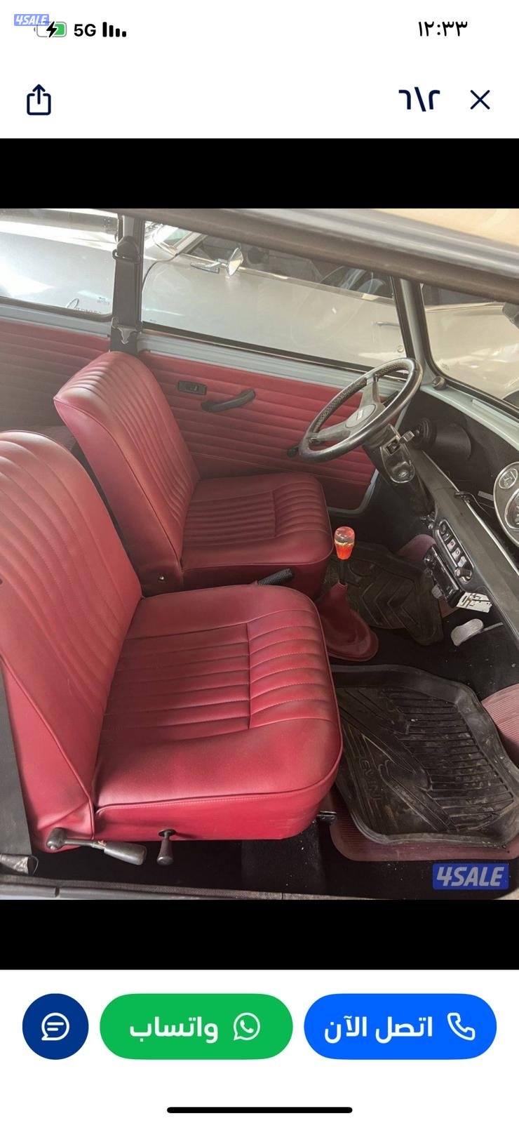 البيع ميني اس اصليه مجدده بالكامل9