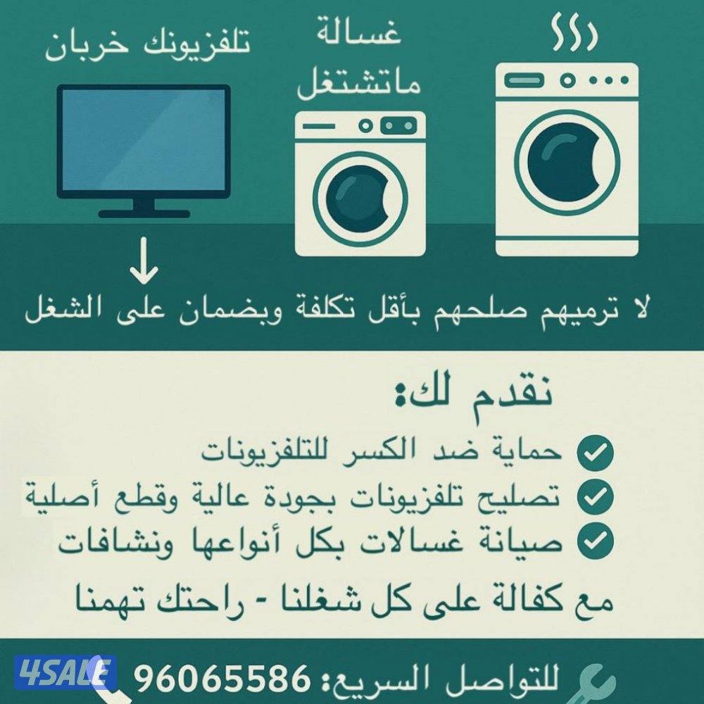 وصف علان👇👇0