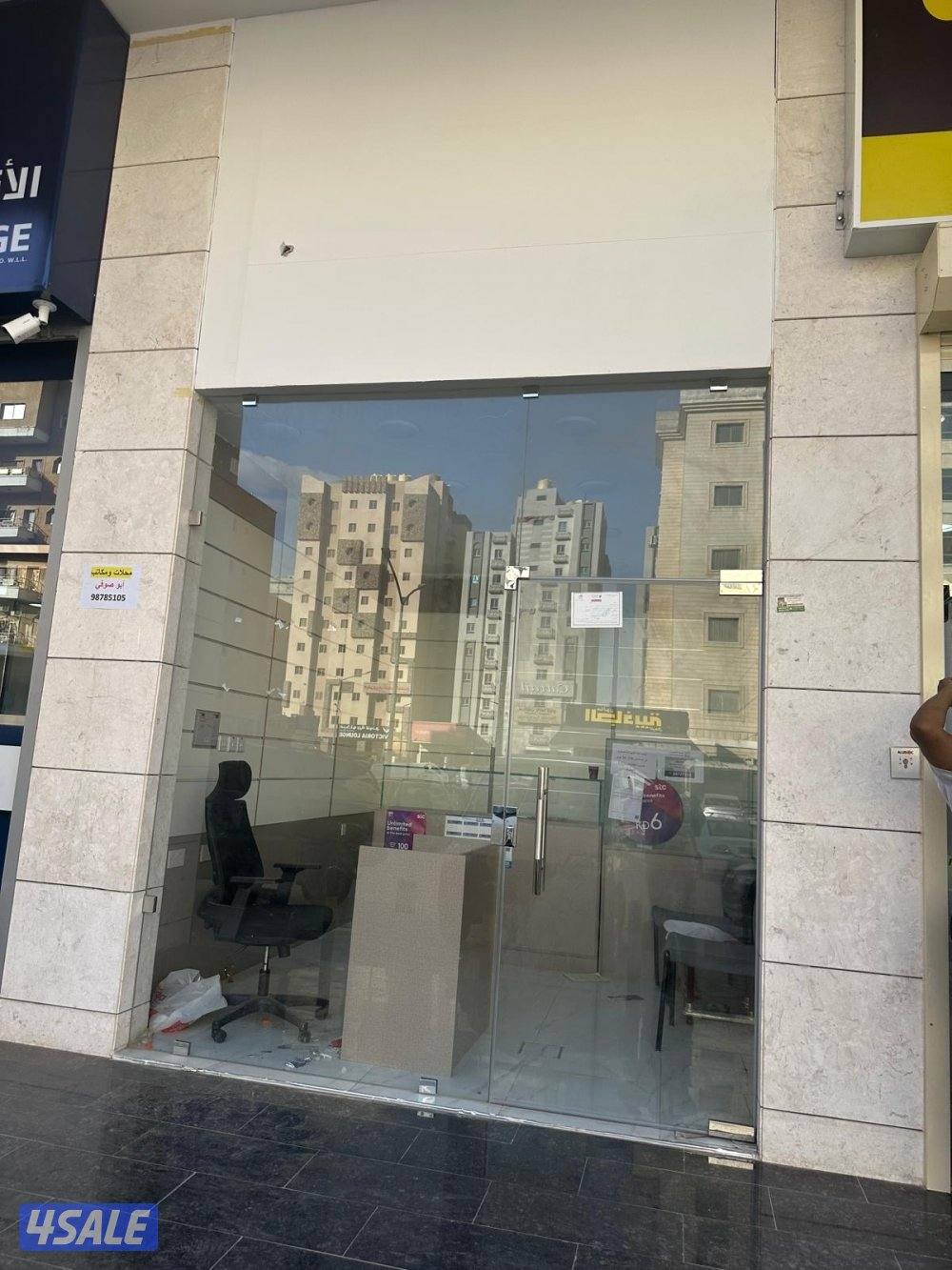 الفراوئنه الرقعي4