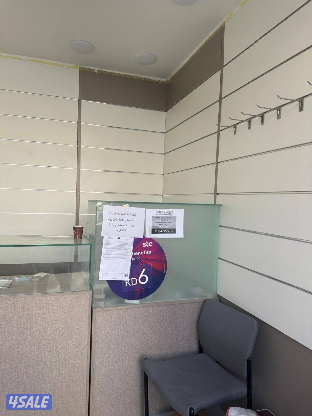 الفراوئنه الرقعي6