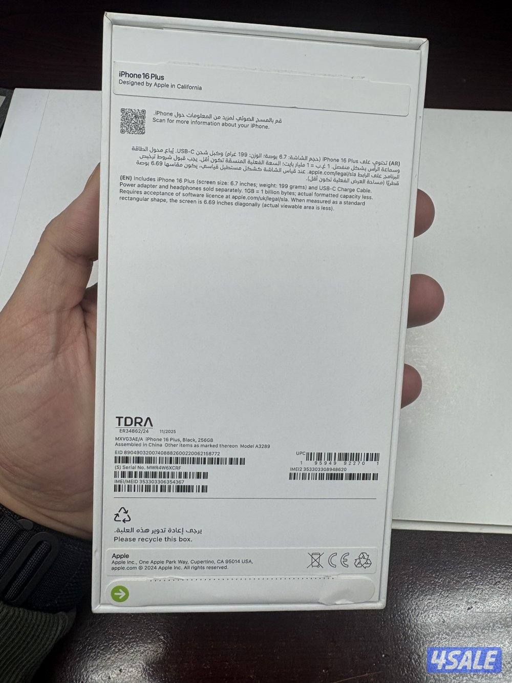 ايفون 16 بلس اسود 256 جيجا1