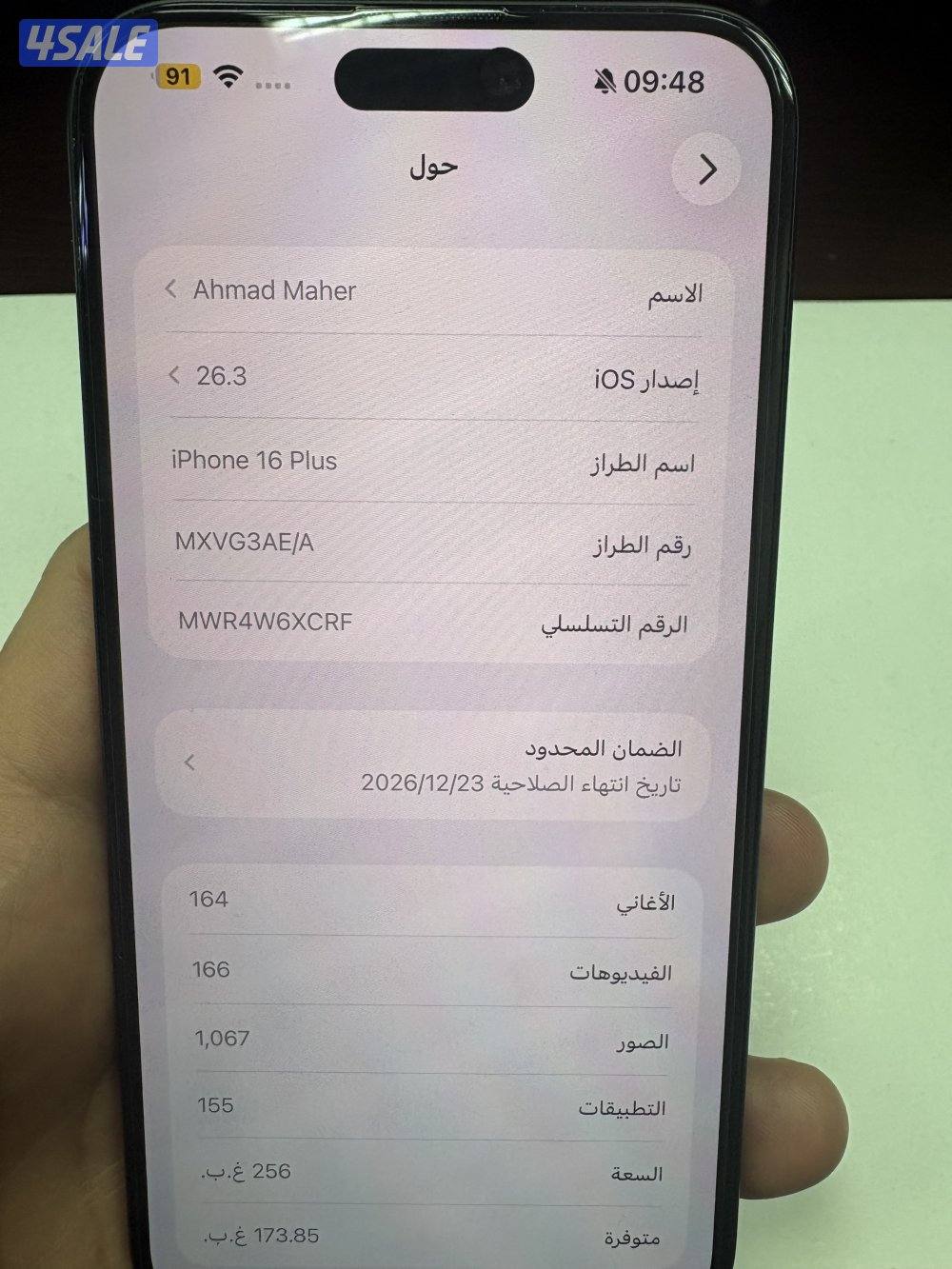 ايفون 16 بلس اسود 256 جيجا5