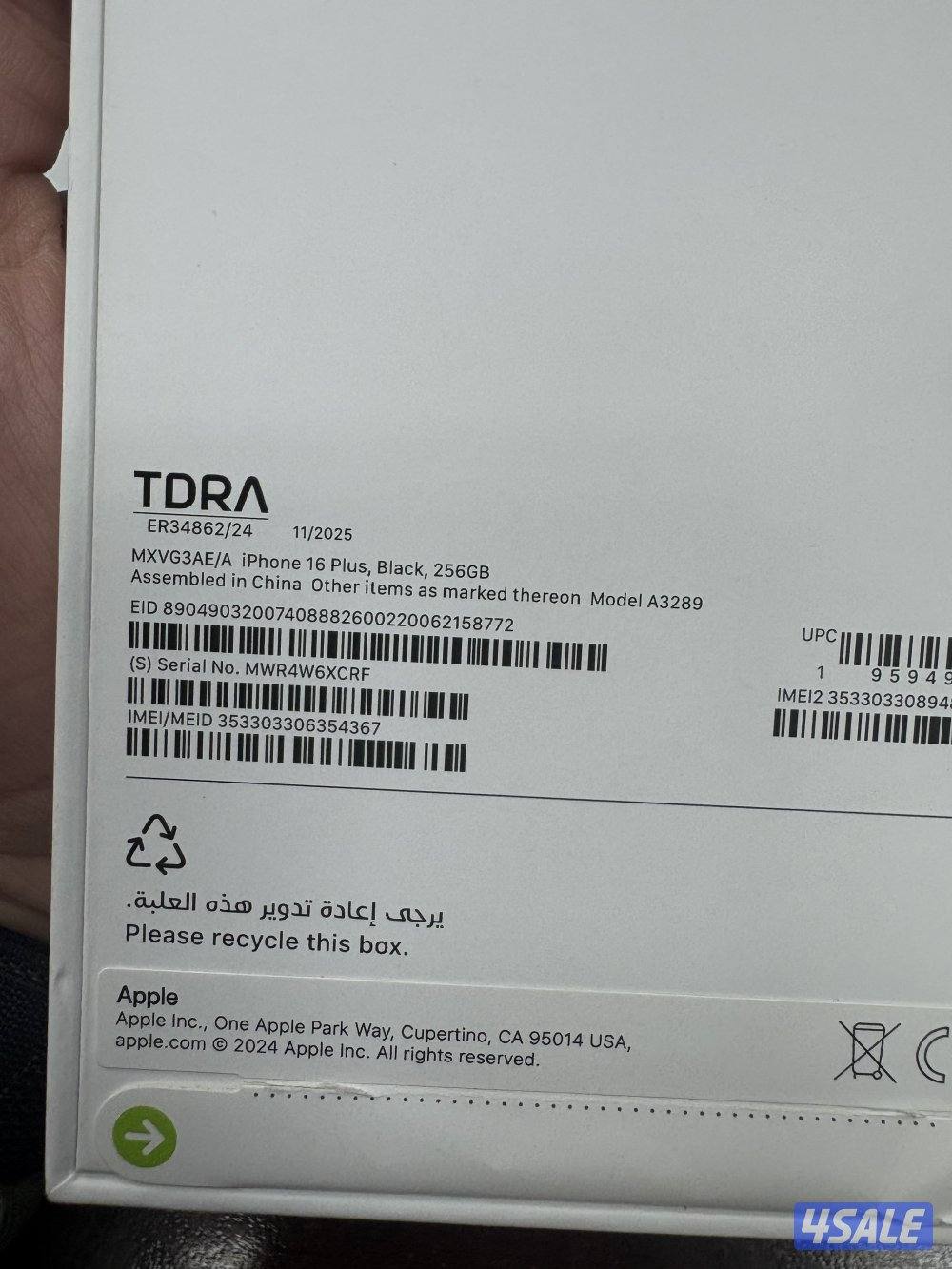 ايفون 16 بلس اسود 256 جيجا6