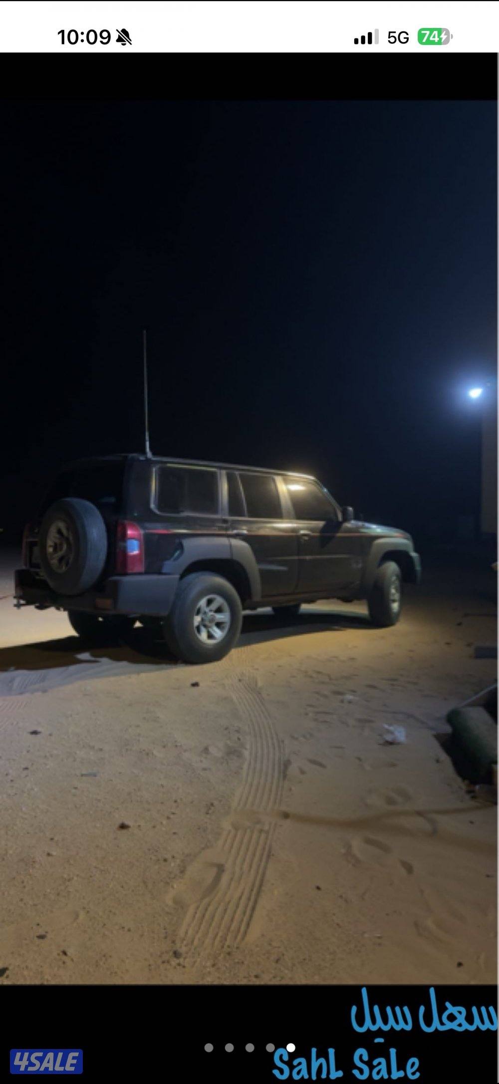 للبيع سوبر سفاري ٢٠٠٩1